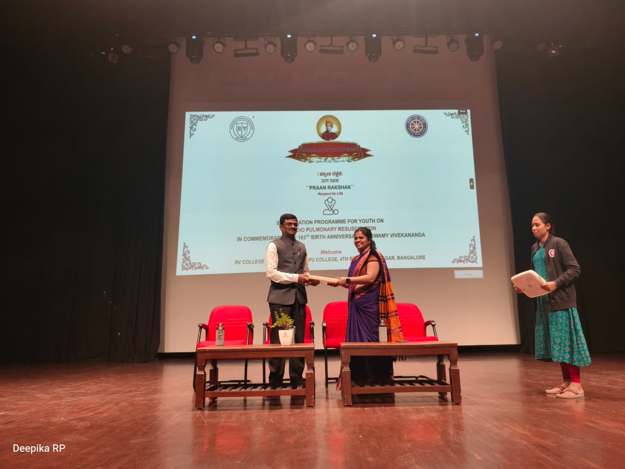 WhatsApp Image 2026-01-06 at 3.41.45 PM (2)